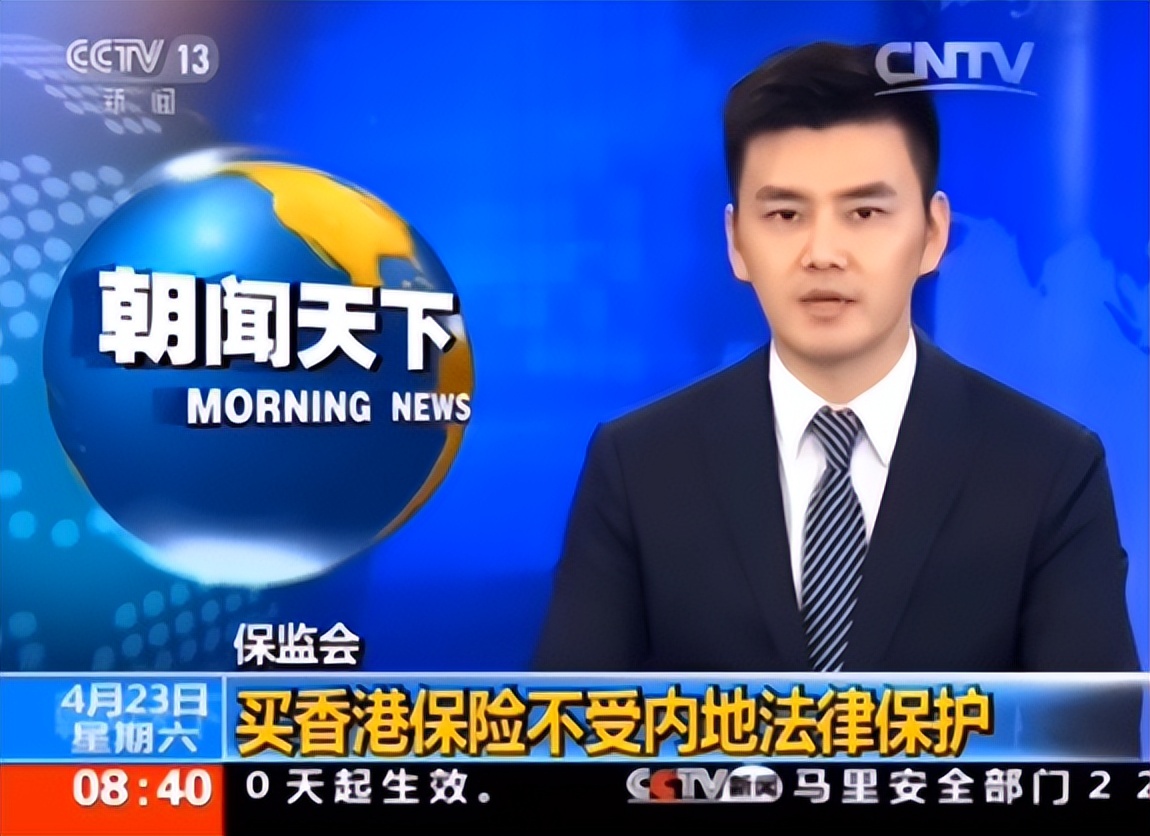 香港保险每年保费怎么交,香港保险全攻略