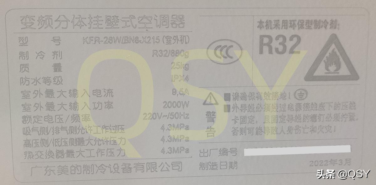 美的空调风尊旗舰版外机,美的空调风尊科技版拆解