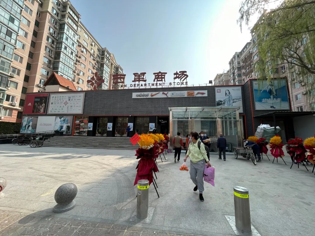 好消息超市,好消息合生佳美生活超市