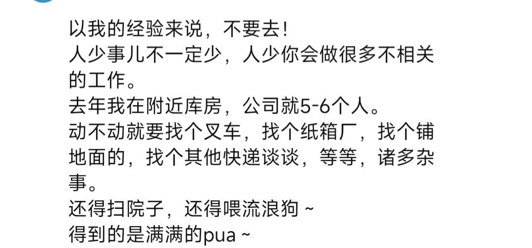 找工作找到绝望了怎么办,找工作找绝望了怎么办
