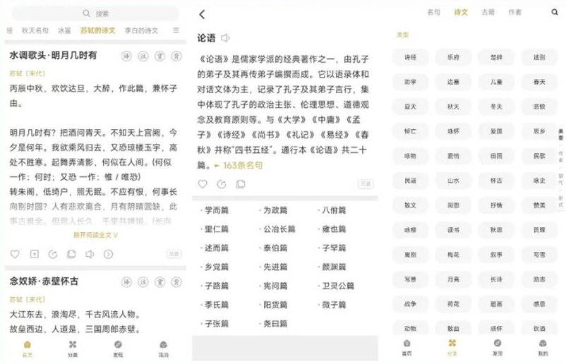 给大家推荐一个神仙学习软件,超级好用的神仙学习软件