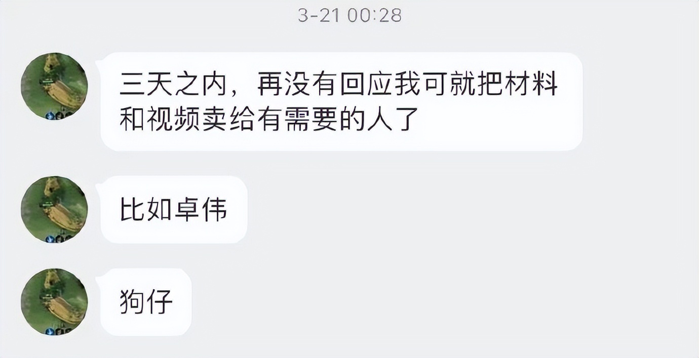 蒋梦婕被抄底*拍偷***处私**,高清猛料流出!扬言不给钱就将她毁掉。