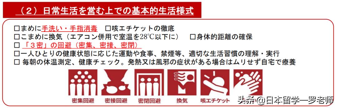 日本转机算入境吗现在,在日本转机可以入境逗留几天