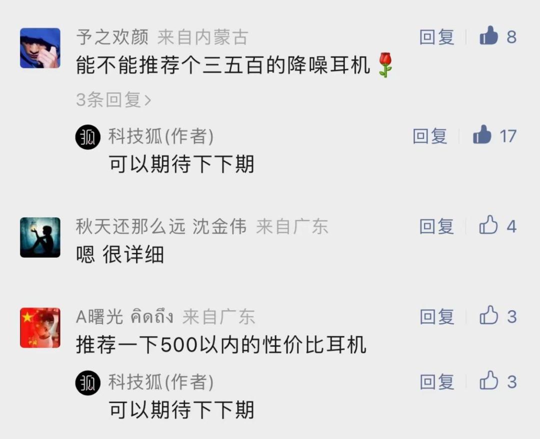 真正的无线蓝牙耳机价格,无线蓝牙耳机推荐100至500