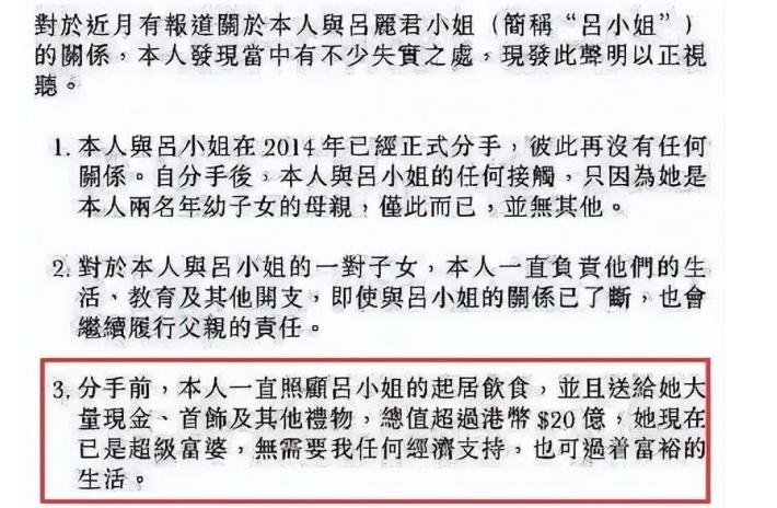 被刘銮雄抛弃的女星,宫斗失败后她重生了