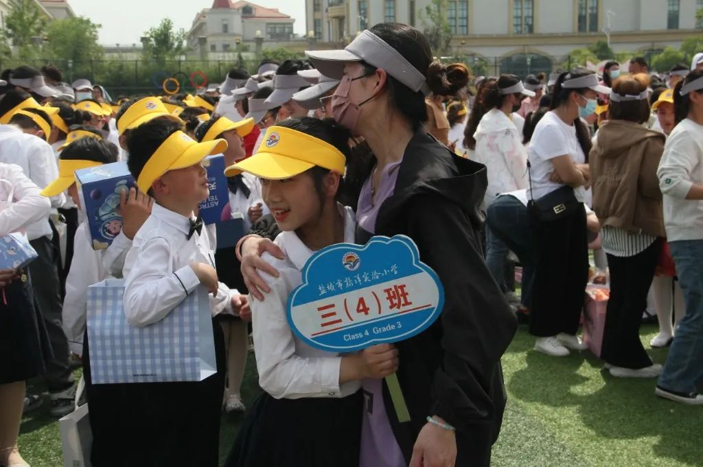 江苏省盐城市亭湖区新洋实验小学,盐城市新洋实验小学三年级