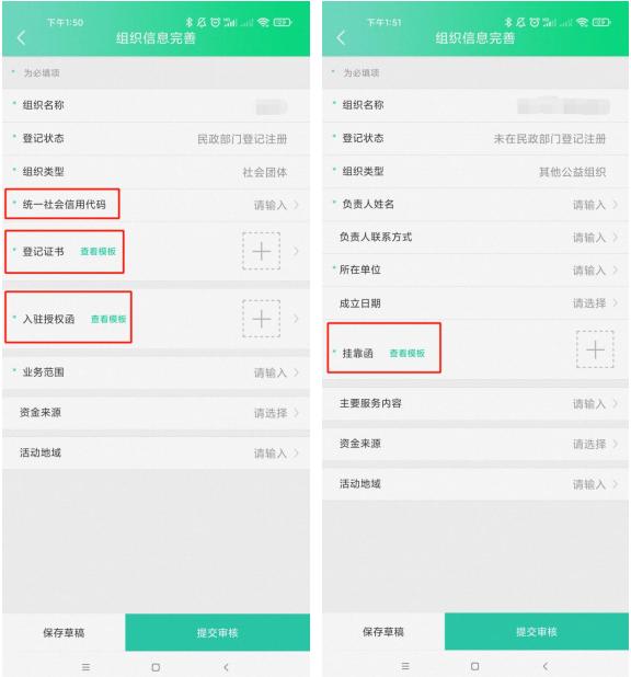 志愿汇小程序志愿者编号在哪里找,志愿者app上如何加入队伍