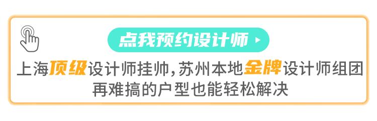 「电视案例」扩容这么装！140㎡三室巧改四室，邻居看了都夸