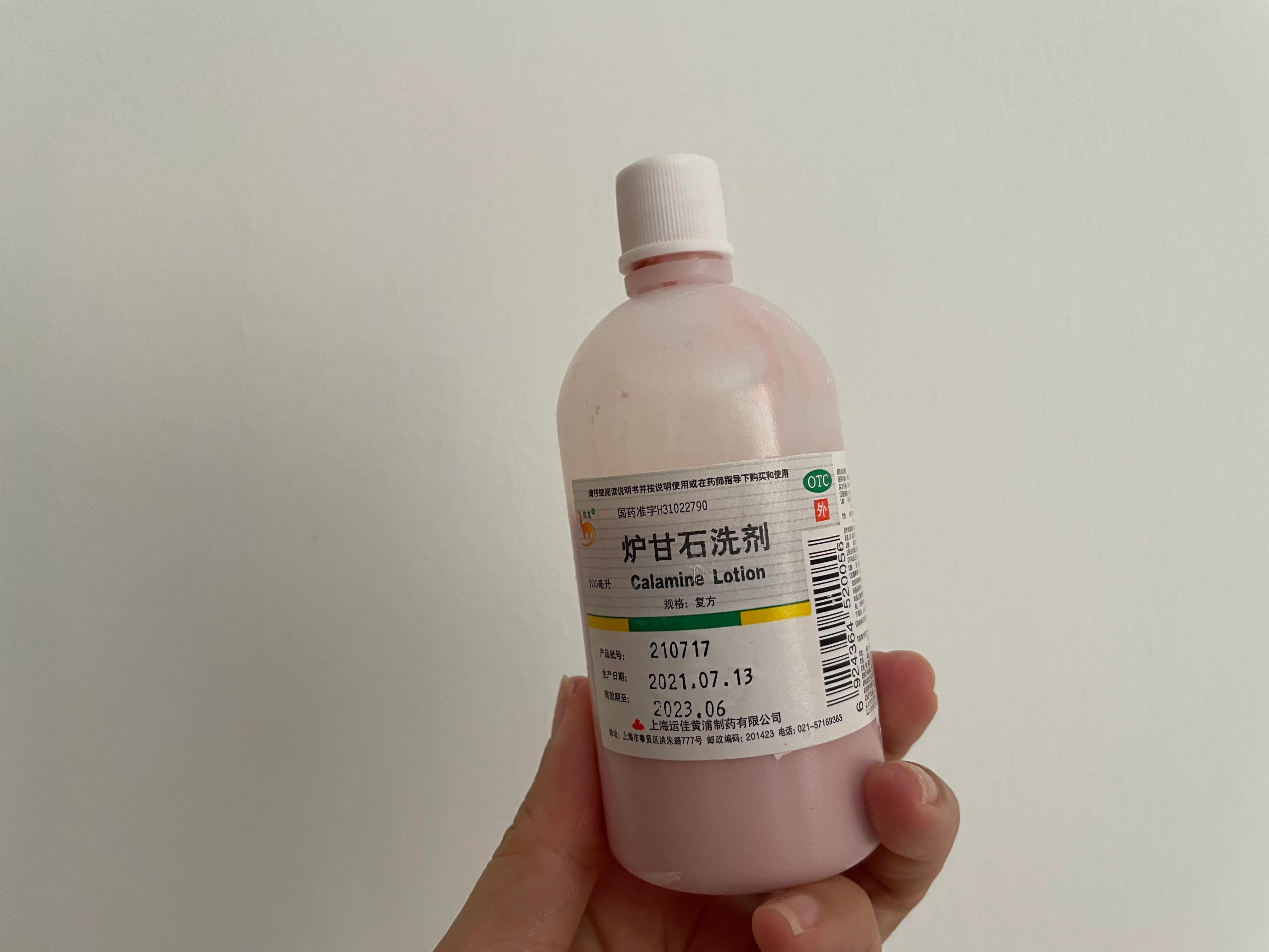 怎样去除腿上蚊子叮咬留下的疤痕,被蚊子叮咬留下的疤痕怎么消除