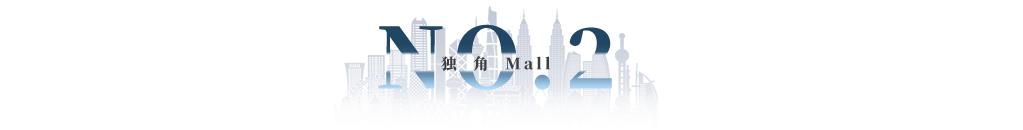 武商mall为什么这么厉害,武商mall有什么