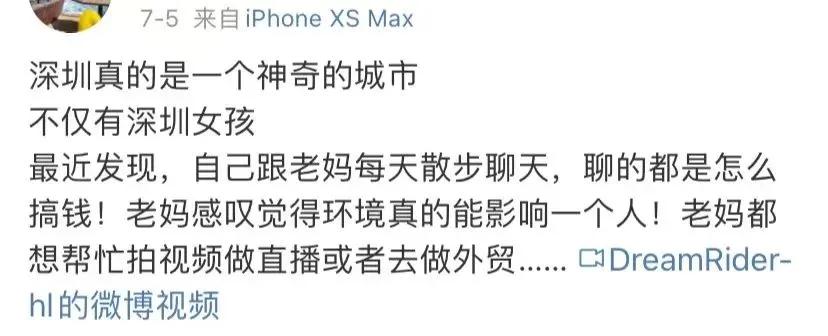 中国女生有多拜金,哪个城市的女孩子拜金严重