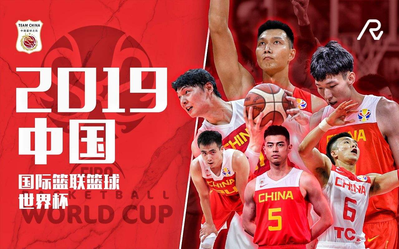 篮球世界杯规则解析,篮球小知识问答