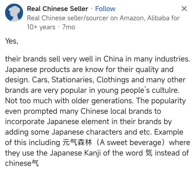 元气森林真的不会喝胖吗,元气森林正式进入海外市场的时间