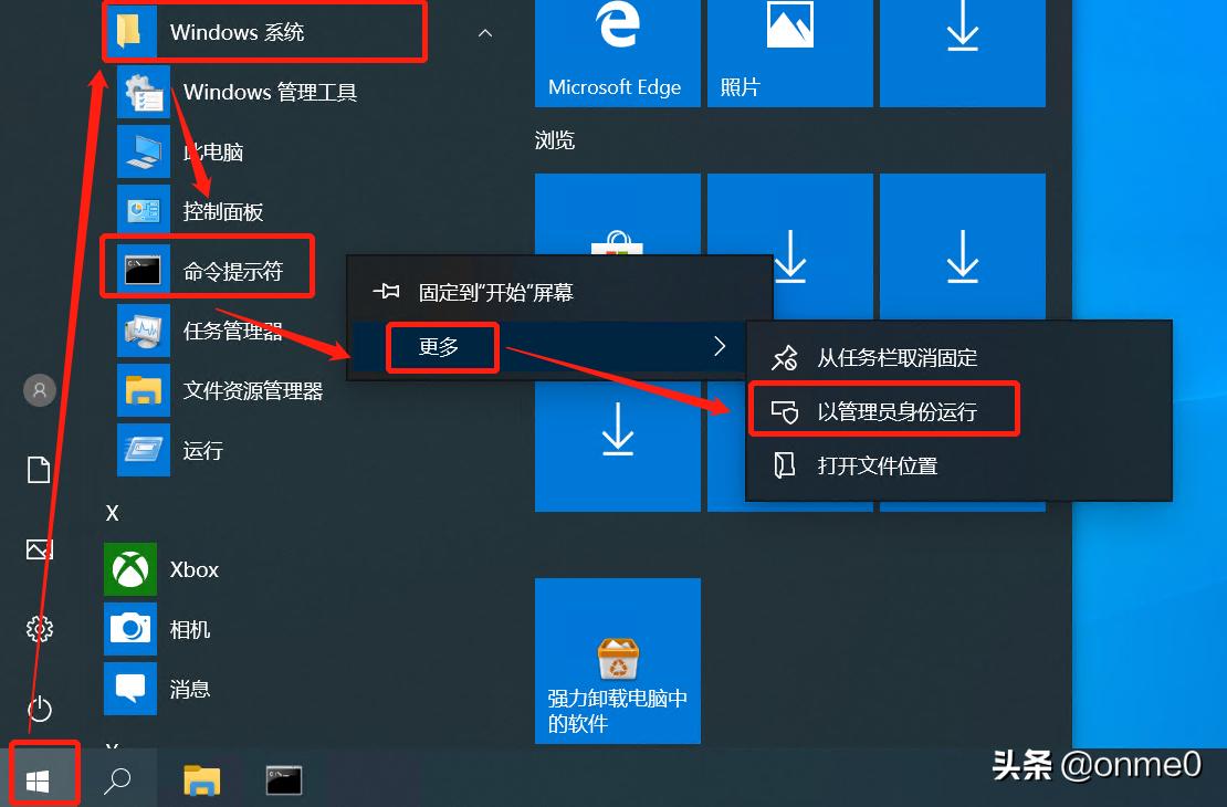 一键修改网络ip,win7电脑修改ip和dns命令是什么
