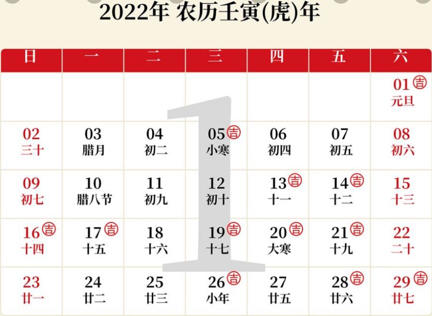 婚礼纪适合领证的日子2021,合肥新人结婚吉日挑选指南
