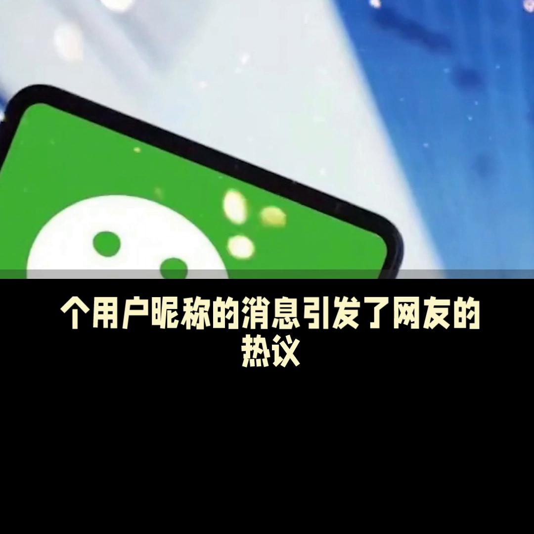 公司让发朋友圈合理吗,公司该不该占用员工的微信朋友圈