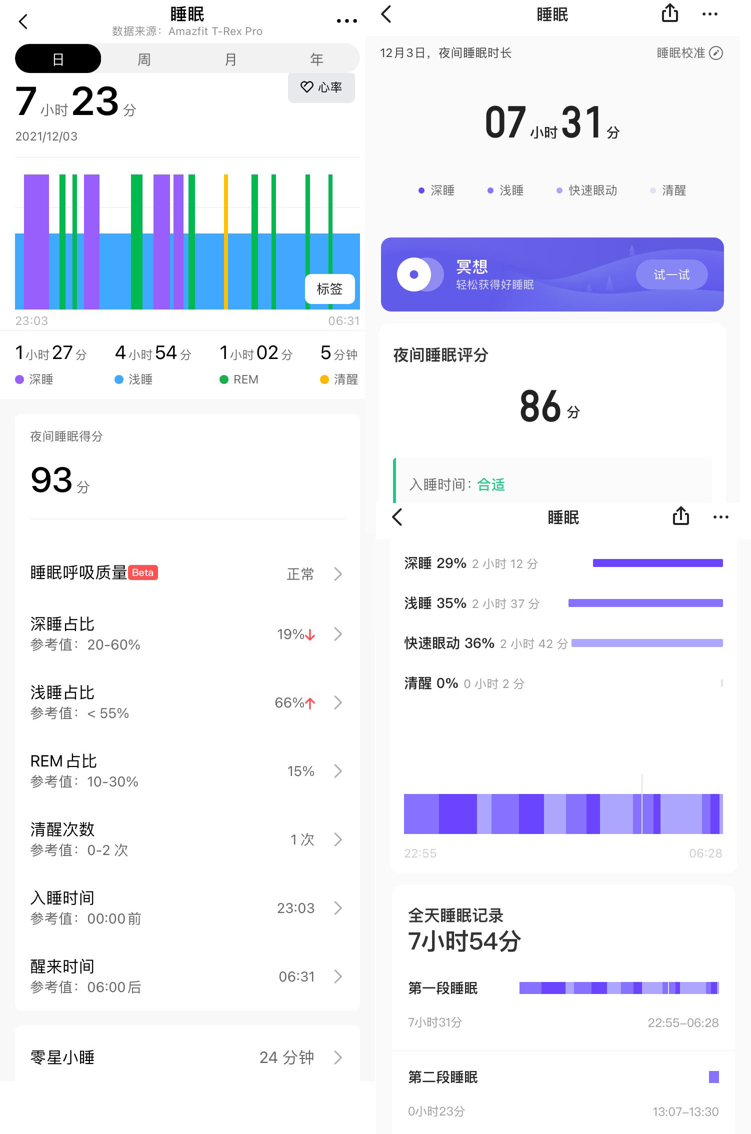 keepb3手环实测跑步,keepb3手环
