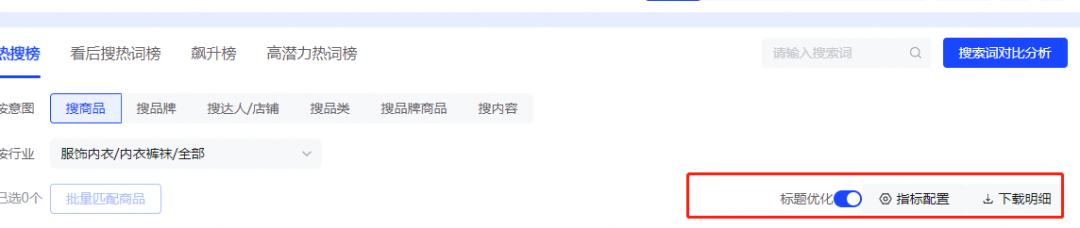 抖音小店标题优化的方法和技巧,抖音小店优化标题关键词技巧