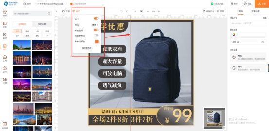 新手开网店如何学会做图,新手开网店如何做起来