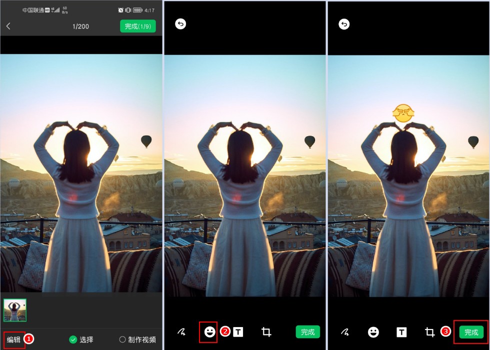 怎么给图片加一些小贴纸,给图片加贴纸