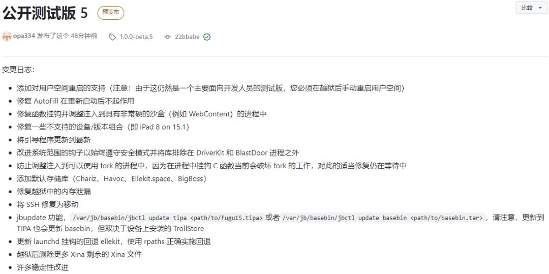 ios15瓒婄嫳鐗堟湰,ios15-15.4.1鑳借秺鐙卞悧