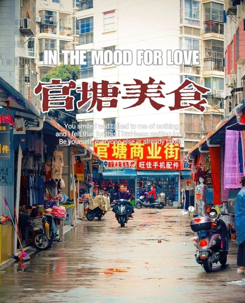 南宁大官塘:尾货一条街，油茶一条街，糖水一条街，鸡爪一条街