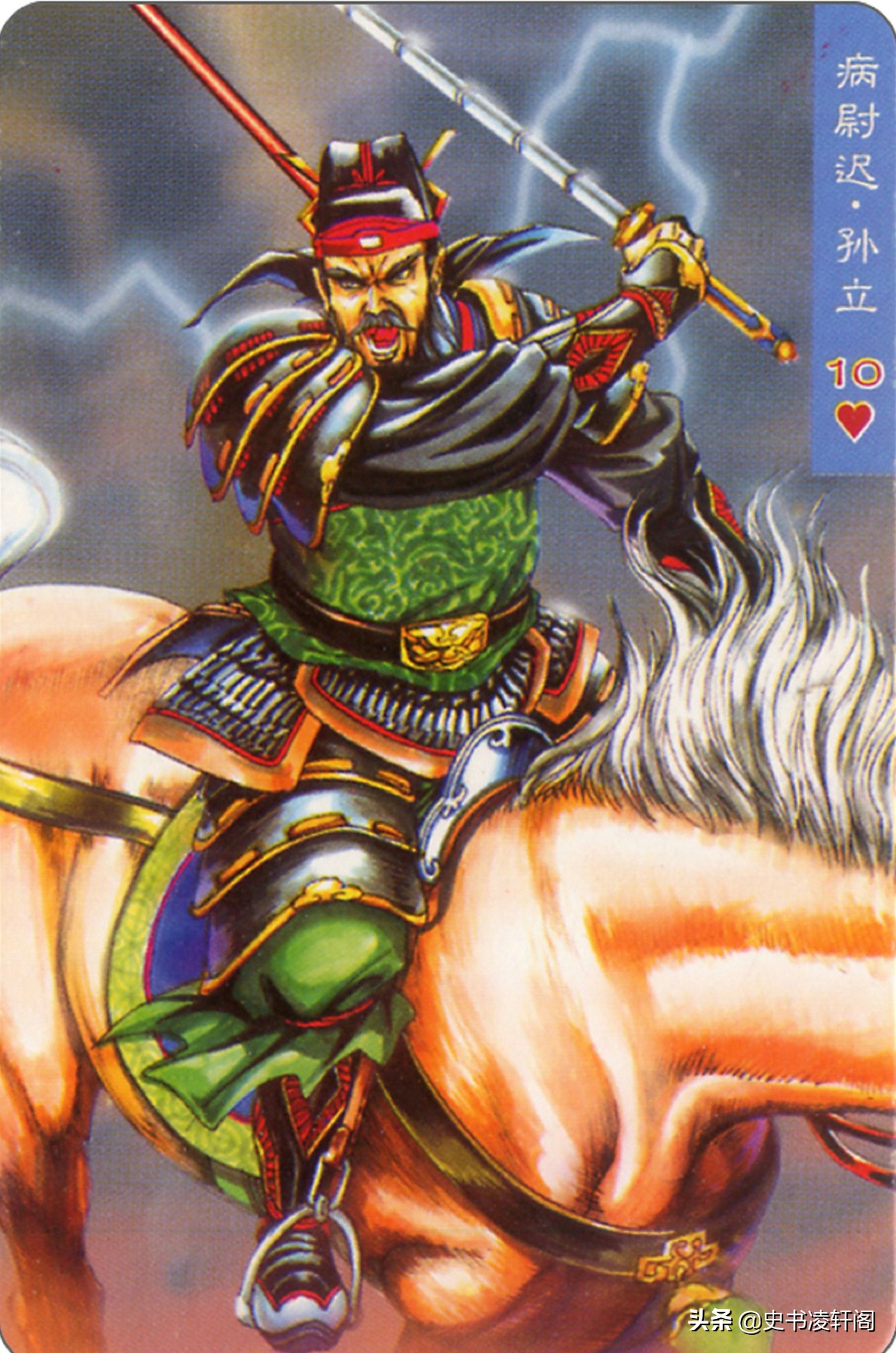 水浒传中五位好汉的绰号及性格,水浒传中的一位好汉的外号和特征