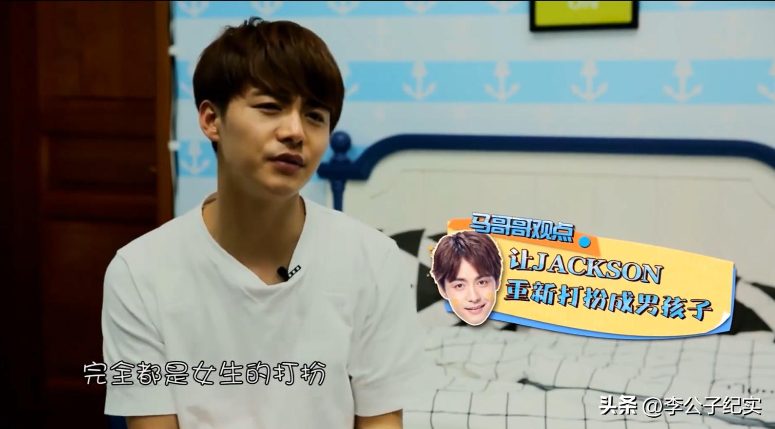 放开我北鼻jackson周嘉诚和马天宇,童星周嘉诚