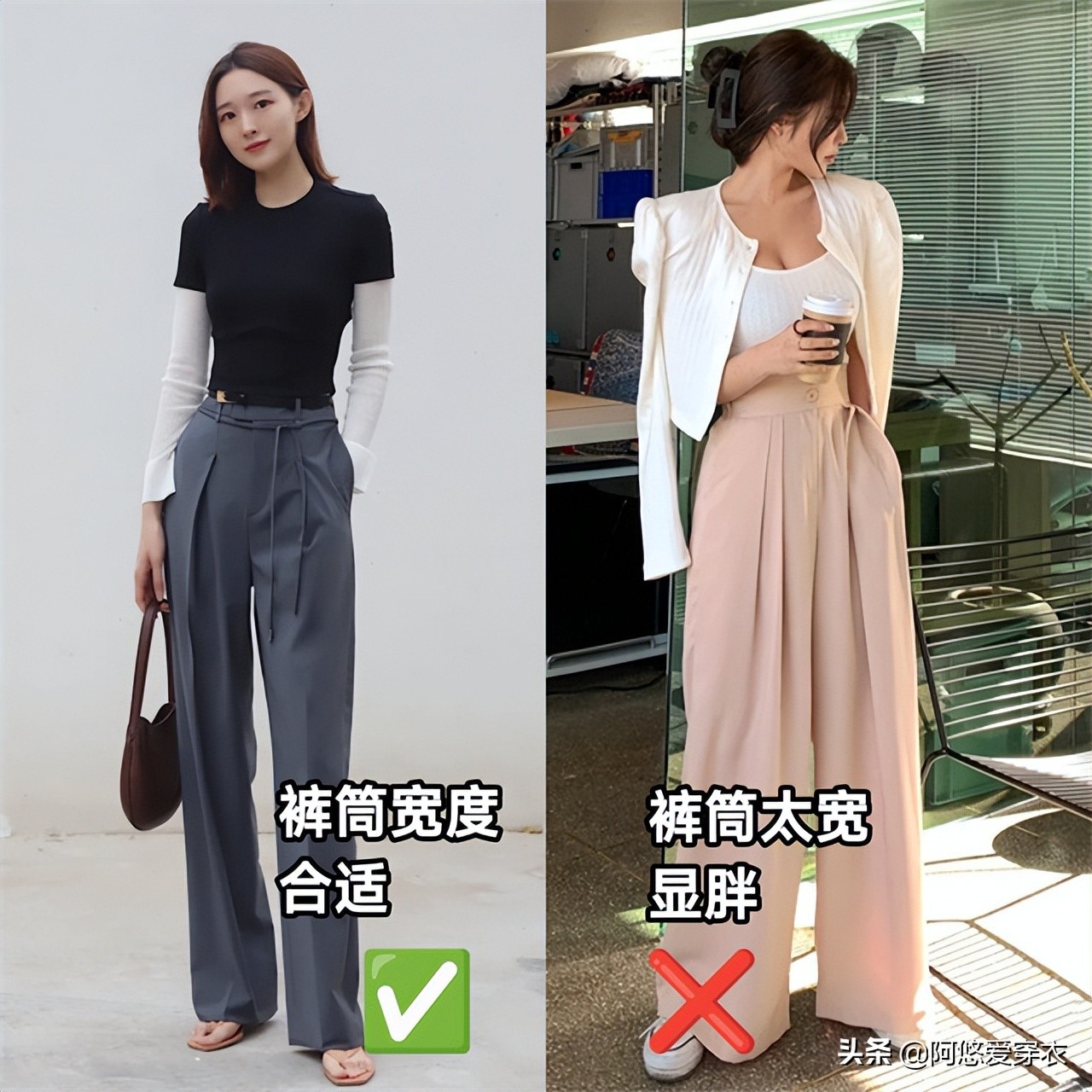 158微胖女生穿阔腿裤怎么搭配上衣,矮个子穿阔腿裤的最佳搭配