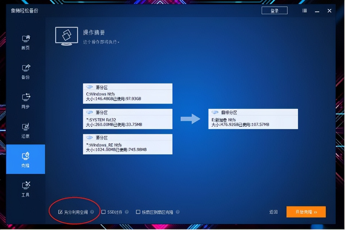 老笔记本电脑升级内存换固态硬盘,笔记本电脑升级内存详细教程