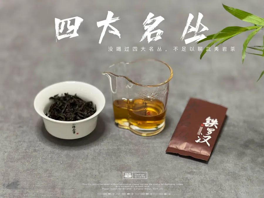 为什么喝岩茶的越来越少,喜欢岩茶的理由
