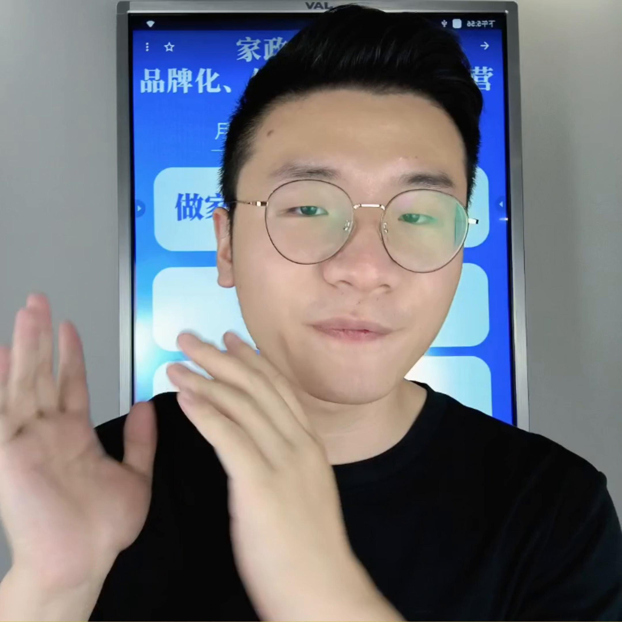 2023年个人开家政公司怎么做,2023年开个家政公司需要多少钱