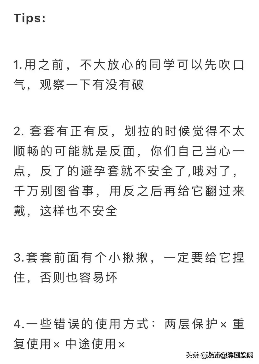 关于阴道，你必须知道的12个正经小知识！（漫画）