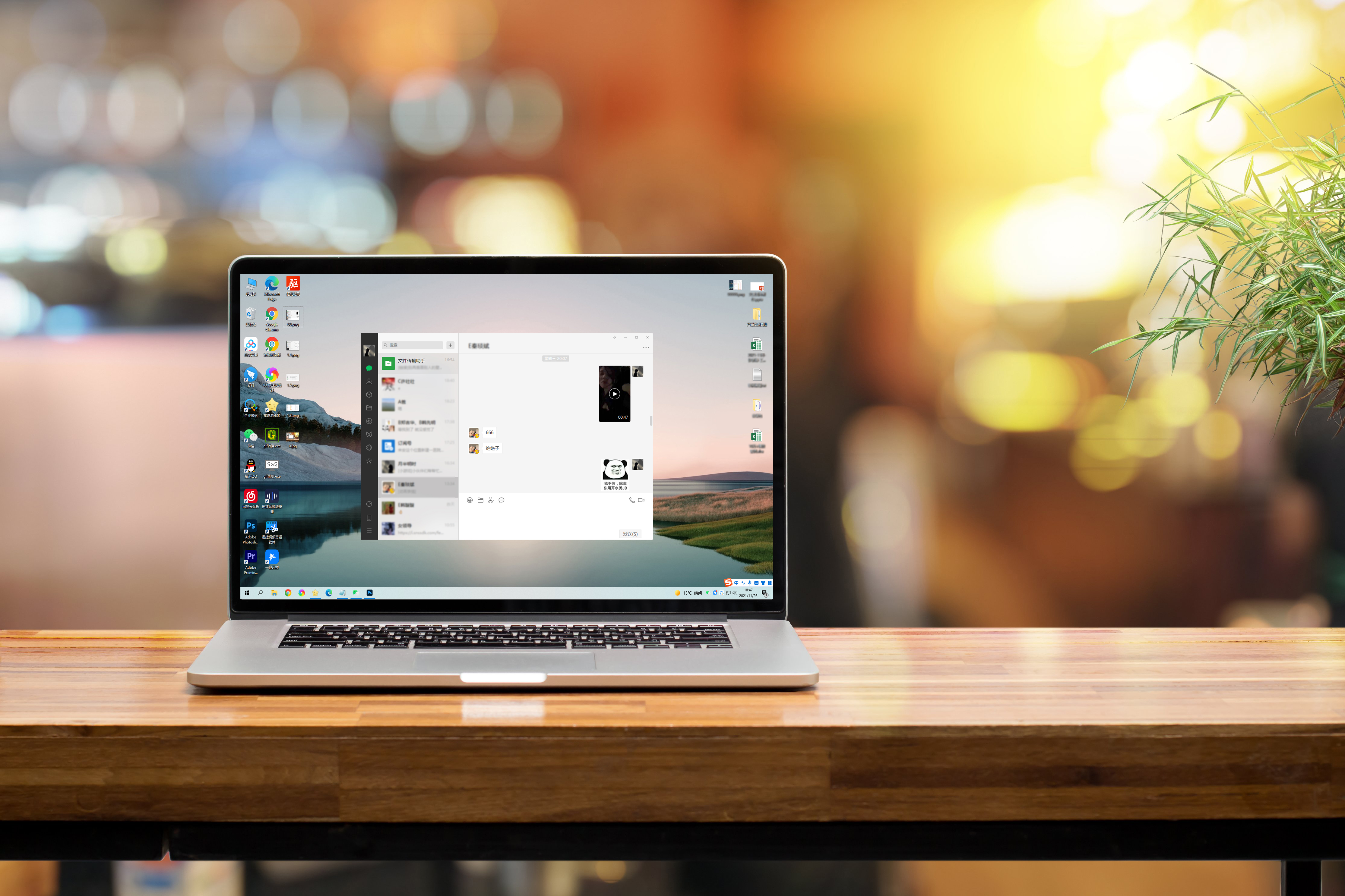 不登录微信手机能查到聊天记录吗,不登录微信也能看到聊天记录