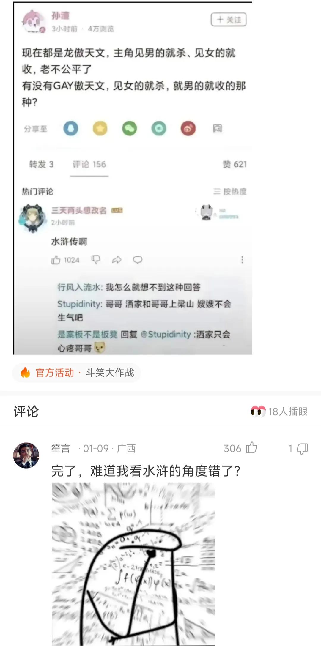 笑的时候喝水呛到了怎么办,喝水笑到呛到了怎么办