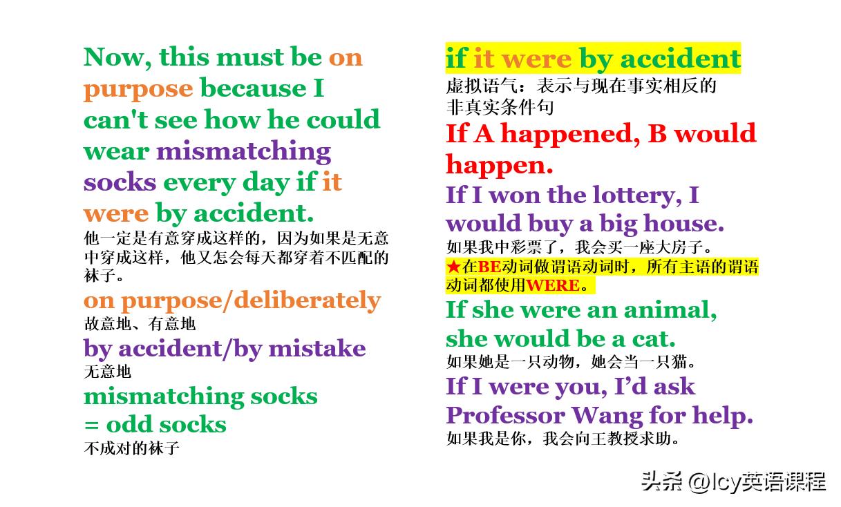 雅思口语描述一个你迷路的场景,雅思口语unusualclothes