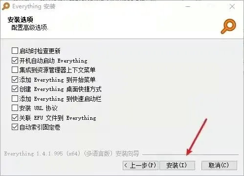 如何用everything搜索文件内容,everything软件搜索不到文件