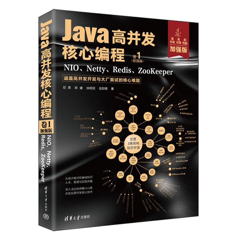 redis几种分布式锁,redis分布式锁的正确方法