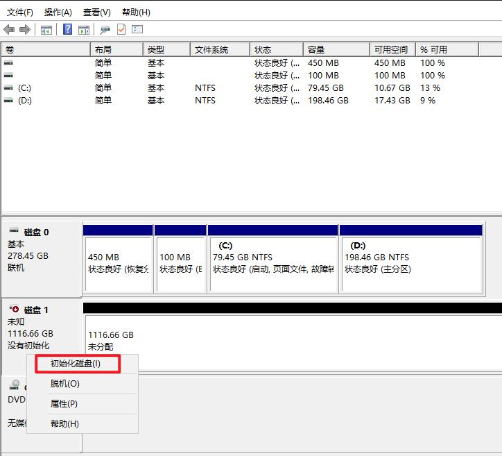 联想x3650m5服务器阵列,联想x3650m5服务器装windows系统