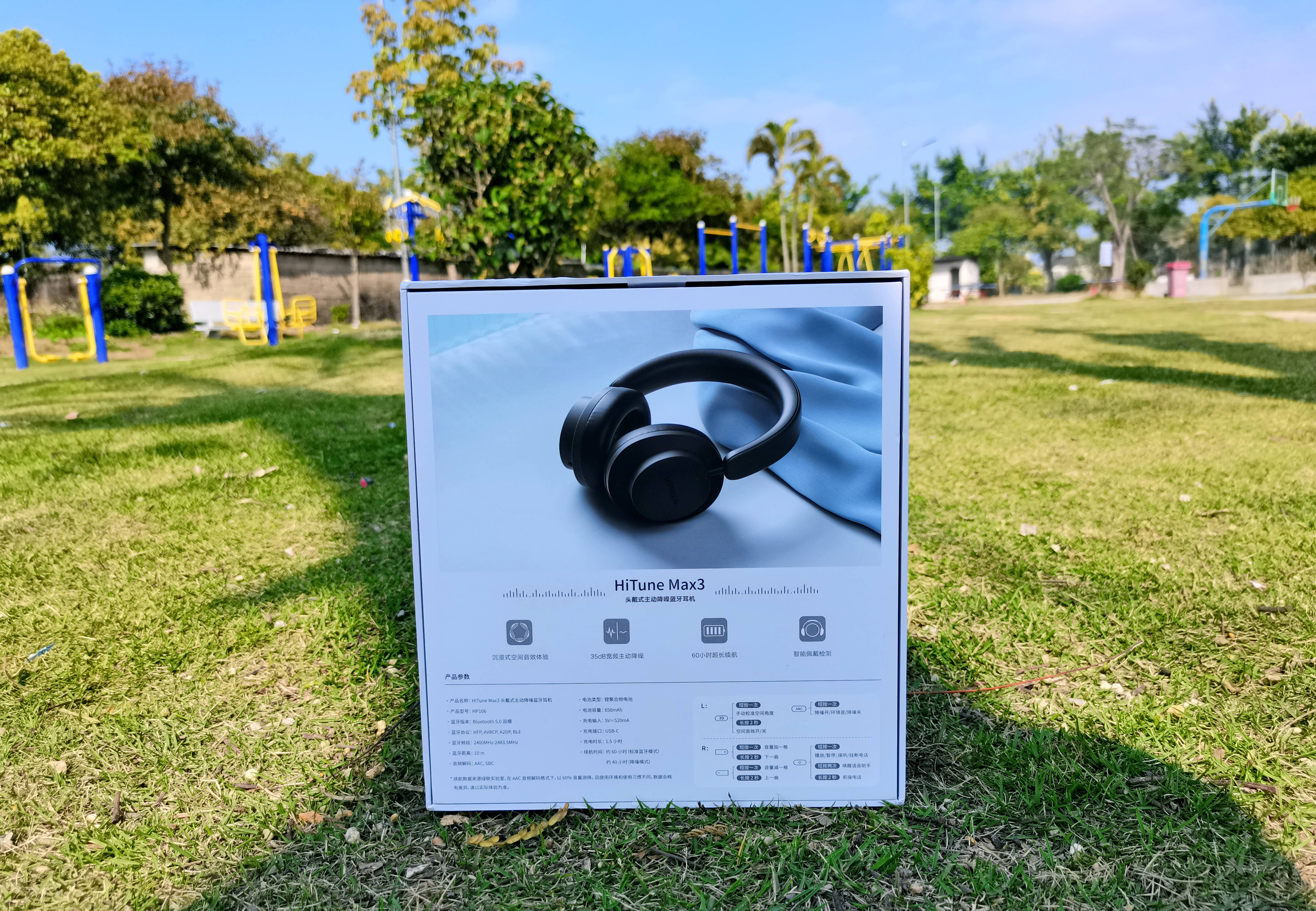 缁胯仈钃濈墮鑰虫満max3,缁胯仈hitune3鑰虫満娴嬭瘎