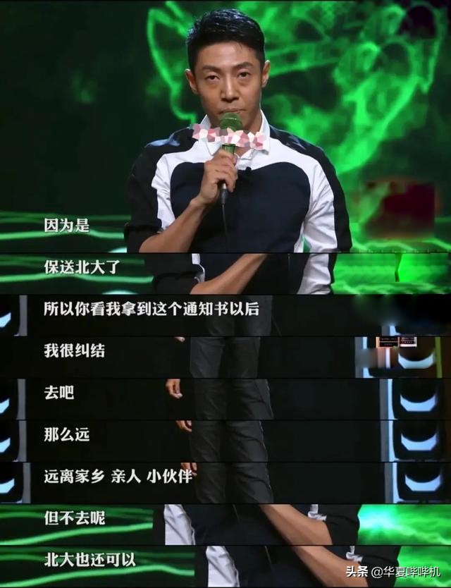 王晓晨和胡歌是什么关系,胡歌说王晓晨