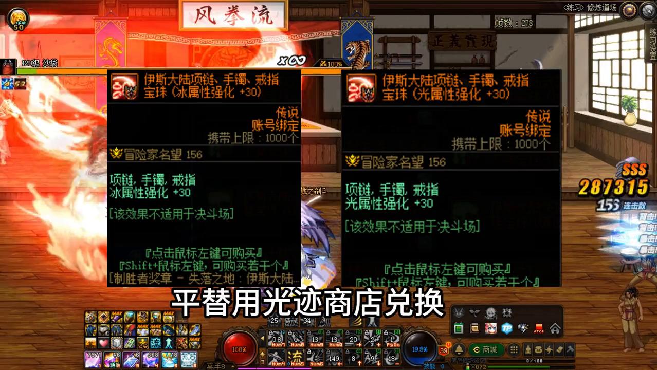 地下城与勇士2018剑魂技能图,地下城与勇士剑魂是哪个职业