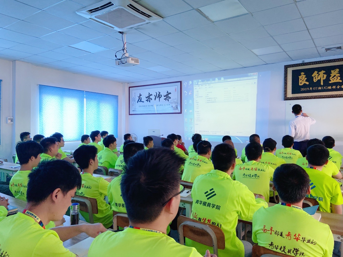 塑胶模具设计培训要多少钱,附近塑胶模具设计培训速成班