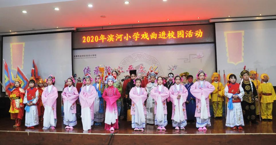 太原迎泽滨河小学,太原市滨河小学在哪里