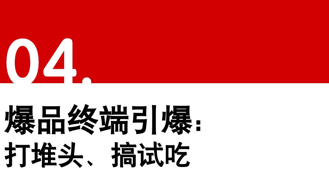 仲景香菇酱一年销量多少,仲景香菇酱事件详情