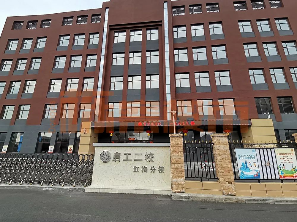 铁西这里学位很“紧张”，“启二、雏鹰、清乐”扎堆建分校
