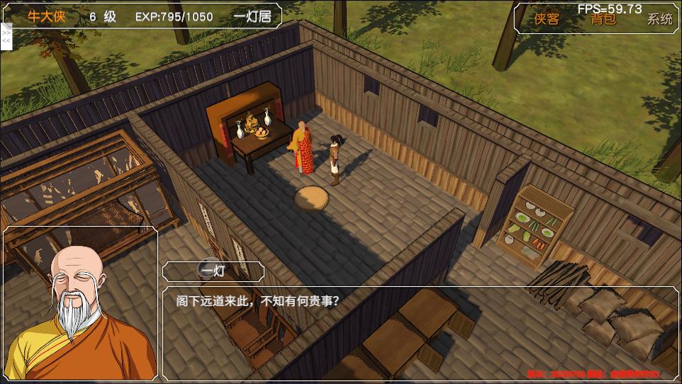 经典游戏金庸群侠传操作键,金庸群侠传3重制版华山最强开局