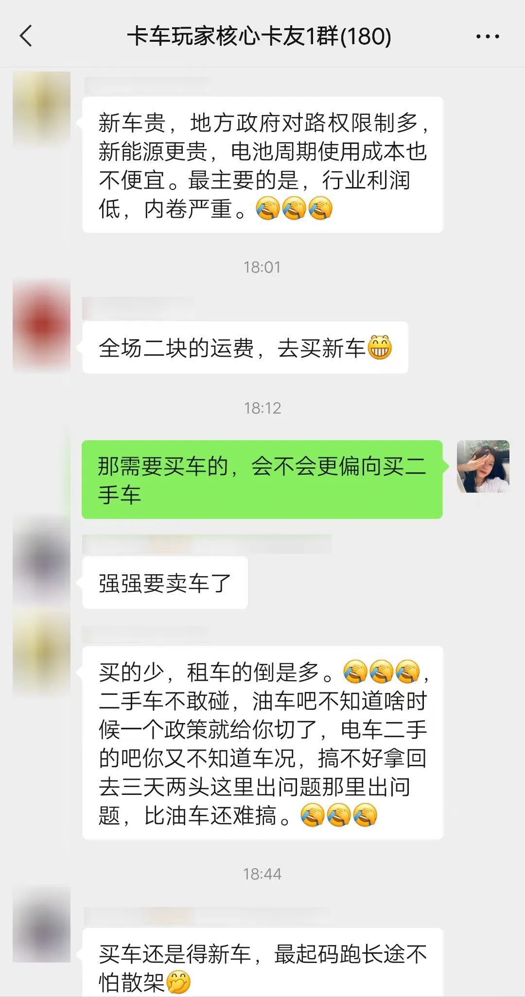 车市回暖经销商的现状 (经销商销量上涨请掌握八个技巧)