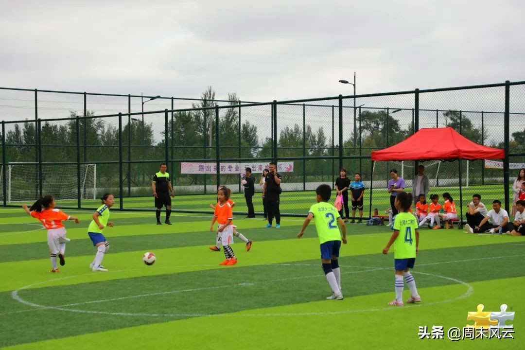 2024伊金霍洛旗青少年足球比赛,伊金霍洛旗足球比赛报名