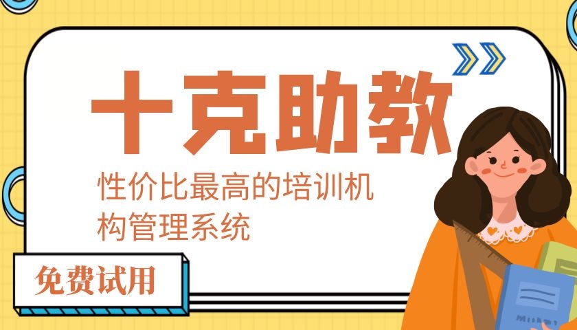 艺术培训机构怎么运营招生,艺术培训机构营销培训